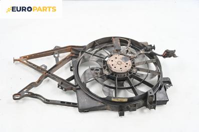 Перка охлаждане за Opel Vectra B Estate (11.1996 - 07.2003) 2.0 i 16V, 136 к.с.