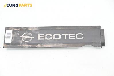 Декоративен капак двигател за Opel Corsa C Hatchback (09.2000 - 12.2009)