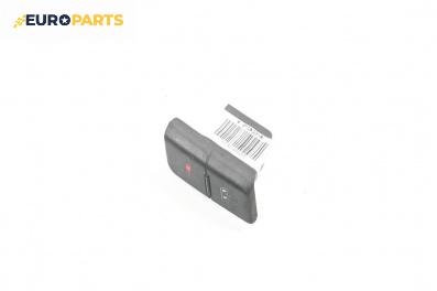 Бутон централно заключване за Audi A4 Avant B7 (11.2004 - 06.2008)