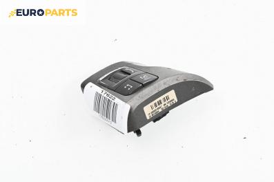 Бутони волан за Opel Zafira B Minivan (07.2005 - 14.2015)