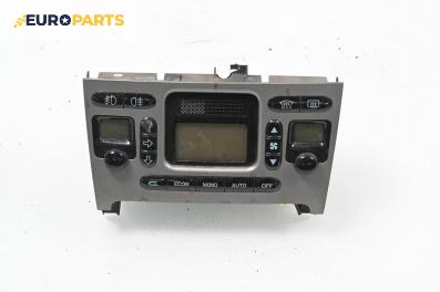 Панел климатроник за Lancia Lybra Sedan (07.1999 - 10.2005)