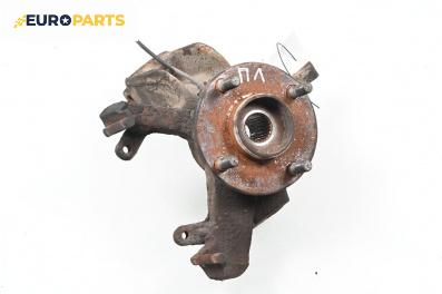 Шенкел главина за Ford Focus I Hatchback (10.1998 - 12.2007), позиция: предна, лява