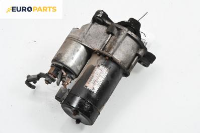 Стартер за Peugeot 307 CC Cabrio (03.2003 - 06.2009) 1.6 16V, 110 к.с.