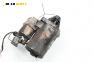 Стартер за Ford Fiesta IV Hatchback (08.1995 - 09.2002) 1.25 i 16V, 75 к.с.
