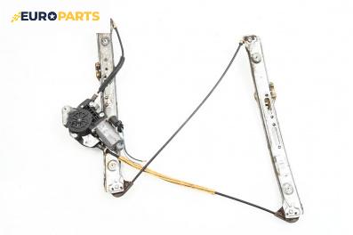 Машинка ел. стъкло за BMW 3 Series E46 Sedan (02.1998 - 04.2005), 4+1 вр., седан, позиция: предна, лява