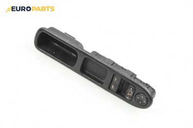Бутони ел. стъкла и огледала  за Peugeot 307 Hatchback (08.2000 - 12.2012)