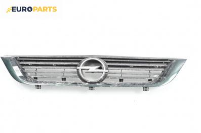 Решетка за Opel Vectra B Sedan (09.1995 - 04.2002), седан, позиция: предна
