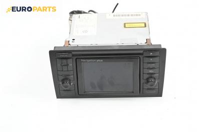 GPS навигация за Audi A8 Sedan 4D (03.1994 - 12.2002), № 4D0 035 192 H