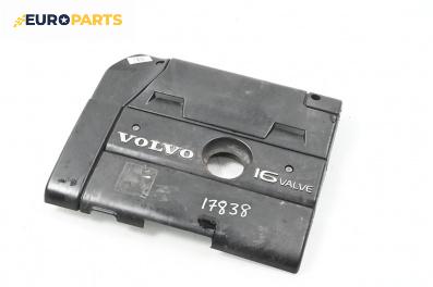 Декоративен капак двигател за Volvo V40 Estate (07.1995 - 06.2004)