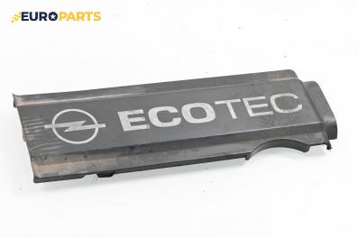 Декоративен капак двигател за Opel Corsa C Hatchback (09.2000 - 12.2009)