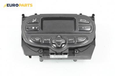 Панел климатроник за Citroen Xsara Picasso (09.1999 - 06.2012)