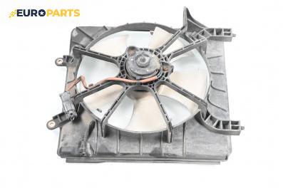 Перка охлаждане за Honda Accord VII Tourer (04.2003 - 05.2008) 2.0 (CM1), 155 к.с.