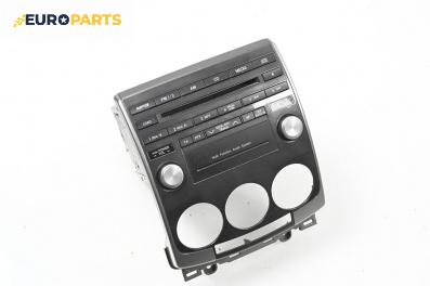 CD плеър за Mazda 5 Minivan I (02.2005 - 12.2010)