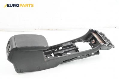 Подлакътник за Volkswagen Passat VI Sedan B7 (08.2010 - 12.2014)