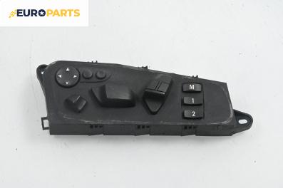 Бутони реглаж ел. седалка за BMW 5 Series E60 Sedan E60 (07.2003 - 03.2010)