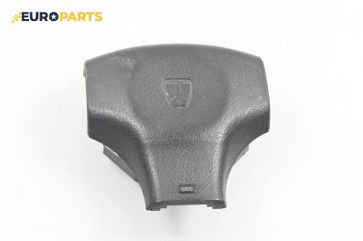 Airbag за Rover 400 Sedan II (05.1995 - 03.2000), 4+1 вр., седан, позиция: предна