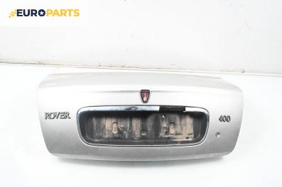 Заден капак за Rover 400 Sedan II (05.1995 - 03.2000), 4+1 вр., седан, позиция: задна