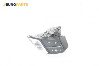 Бутони волан за Volvo S60 I Sedan (07.2000 - 04.2010)