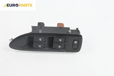 Бутони ел. стъкла  за Renault Laguna II Hatchback (03.2001 - 12.2007)