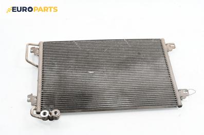 Климатичен радиатор за Renault Scenic I Minivan (09.1999 - 07.2010) 2.0 16V RX4, 139 к.с.