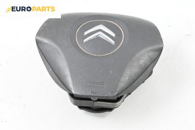 Airbag за Citroen Nemo Box (02.2008 - 12.2017), 2+1 вр., товарен, позиция: предна