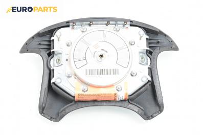 Airbag за Volvo V40 Estate (07.1995 - 06.2004), 4+1 вр., комби, позиция: предна