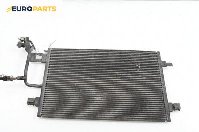 Климатичен радиатор за Audi A4 Avant B5 (11.1994 - 09.2001) 1.9 TDI, 110 к.с.