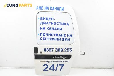 Врата на багажно/товарно пространство за Citroen Berlingo Pick-Up / Van I (07.1996 - 12.2011), товарен, позиция: задна, дясна