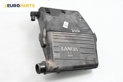 Филтърна кутия за Lancia Y Hatchback (11.1995 - 09.2003) 1.1 (840AE)