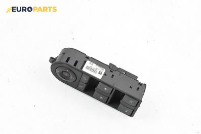 Бутони ел. стъкла и огледала  за Opel Tigra Twin Top (06.2004 - 12.2010), № 93162636 / 03459305