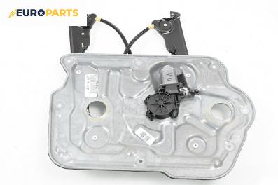 Машинка ел. стъкло за Nissan Qashqai I SUV (12.2006 - 04.2014), 4+1 вр., джип, позиция: предна, лява