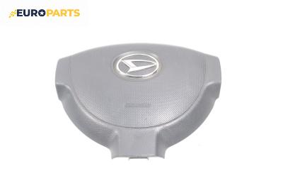 Airbag за Daihatsu Sirion Hatchback II (01.2005 - 07.2011), 4+1 вр., хечбек, позиция: предна