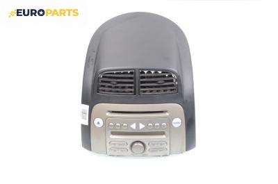 CD плеър за Daihatsu Sirion Hatchback II (01.2005 - 07.2011)