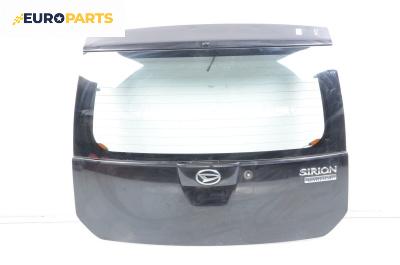 Заден капак за Daihatsu Sirion Hatchback II (01.2005 - 07.2011), 4+1 вр., хечбек, позиция: задна