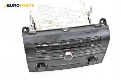 CD плеър за Mazda 3 Hatchback I (10.2003 - 12.2009)
