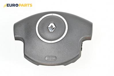 Airbag за Renault Megane II Hatchback (07.2001 - 10.2012), 4+1 вр., хечбек, позиция: предна