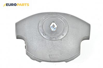 Airbag за Renault Megane II Grandtour (08.2003 - 08.2012), 4+1 вр., комби, позиция: предна