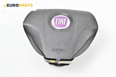 Airbag за Fiat Bravo II Hatchback (11.2006 - 06.2014), 4+1 вр., хечбек, позиция: предна