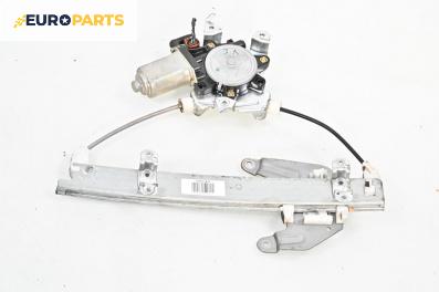 Машинка ел. стъкло за Nissan Murano I SUV (08.2003 - 09.2008), 4+1 вр., джип, позиция: задна, лява