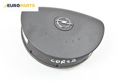 Airbag за Opel Corsa C Hatchback (09.2000 - 12.2009), 4+1 вр., хечбек, позиция: предна