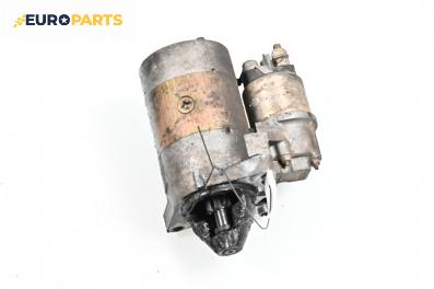 Стартер за Fiat Punto Hatchback II (09.1999 - 07.2012) 1.2 60 (188.030, .050, .130, .150, .230, .250), 60 к.с.