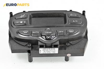 Панел климатроник за Citroen Xsara Picasso (09.1999 - 06.2012)