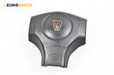 Airbag за Rover 25 Hatchback (09.1999 - 06.2006), 2+1 вр., хечбек, позиция: предна