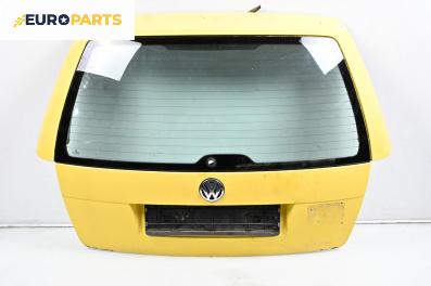 Заден капак за Volkswagen Bora Variant (05.1999 - 05.2005), 4+1 вр., комби, позиция: задна