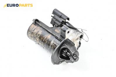 Стартер за Ford Fiesta V Hatchback (11.2001 - 03.2010) 1.4 TDCi, 68 к.с.