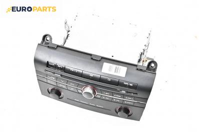CD плеър за Mazda 3 Hatchback I (10.2003 - 12.2009)