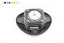 Airbag за Fiat Punto Hatchback II (09.1999 - 07.2012), 2+1 вр., хечбек, позиция: предна