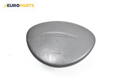 Airbag за Fiat Punto Hatchback II (09.1999 - 07.2012), 4+1 вр., хечбек, позиция: предна