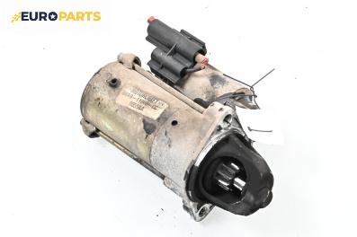 Стартер за Ford Focus I Hatchback (10.1998 - 12.2007) 1.6 16V, 100 к.с.