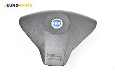 Airbag за Fiat Stilo Hatchback (10.2001 - 11.2010), 4+1 вр., хечбек, позиция: предна